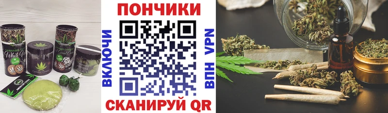 Еда ТГК конопля Дыгулыбгей