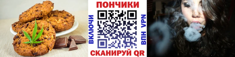 Еда ТГК конопля  кракен как войти  Дыгулыбгей  где купить наркоту 