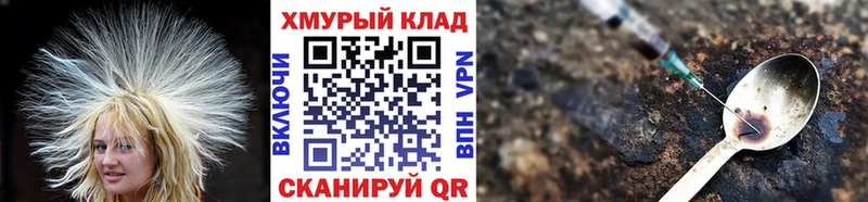 Героин герыч  купить наркотик  МЕГА вход  Дыгулыбгей 