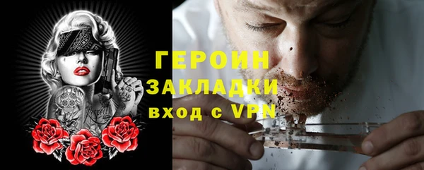 соль ск Киреевск