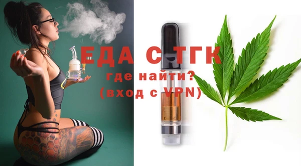 кристаллы Кинешма