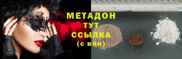 прущий лед Алзамай