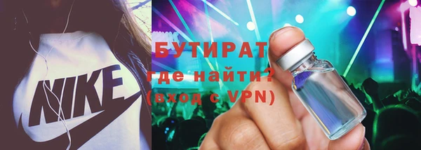 кристаллы Кинешма