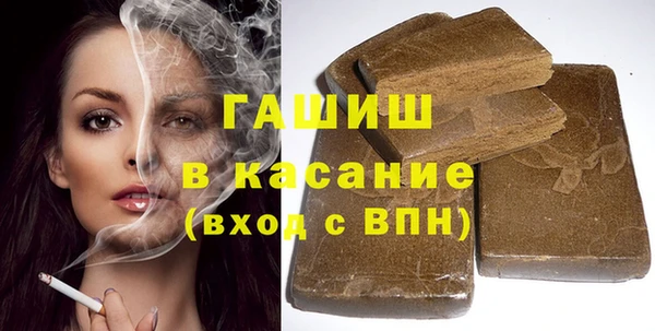кристаллы Кинешма