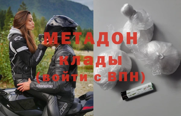 прущий лед Алзамай