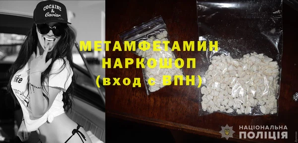 кристаллы Кинешма