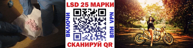 наркошоп  Дыгулыбгей  blacksprut онион  LSD-25 экстази кислота 