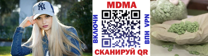 MDMA кристаллы  хочу наркоту  Дыгулыбгей 