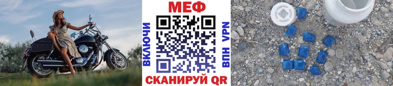 ссылка на мегу как зайти  где купить наркоту  Дыгулыбгей  МЯУ-МЯУ VHQ 