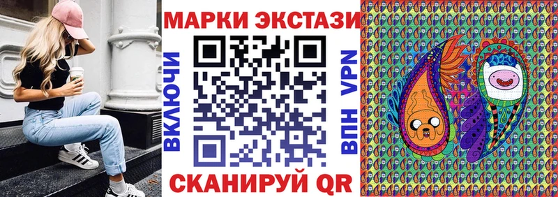 Марки NBOMe 1,5мг  Дыгулыбгей 